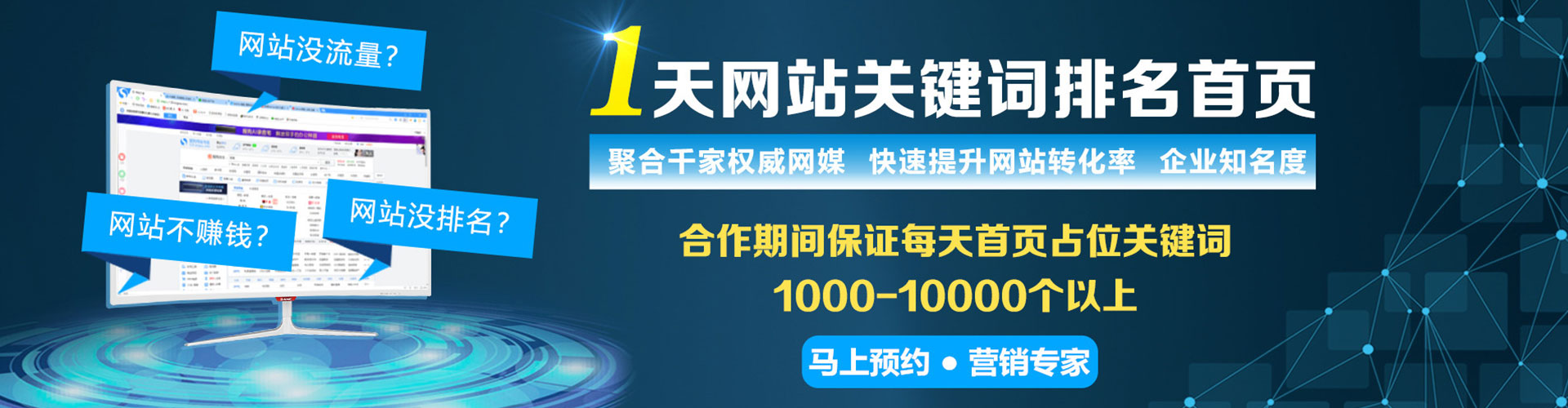 茂南百度代理开户