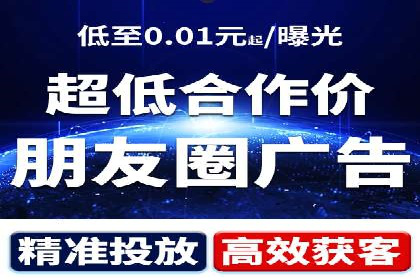 SEM服务优化案例：提升广告效果的方法与策略