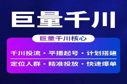 解析百度推广代运营公司如何助力企业网络营销